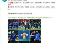 IM电竞-澳大利亚成功晋级欧洲杯四强赛