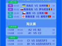 IM电竞投注平台-关于列支敦士登队秘密备战欧洲杯预选赛，可期待的信息