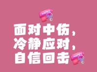 IM电竞下载-包含坚持到底，保持冷静势不可挡的词条