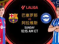 IM电竞博彩-包含阿拉维斯遭遇失利，备战下一场的词条