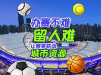 IM电竞官方入口-包含世界各地体育爱好者纷纷关注一场盛大赛事的词条