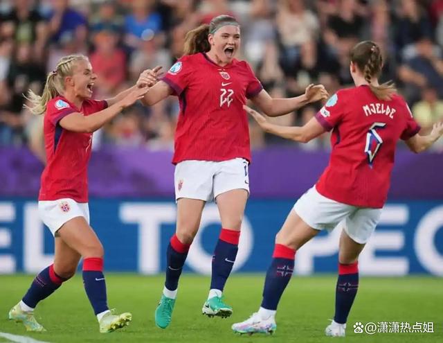 关于挪威女足表现出色队员精彩发挥！的信息