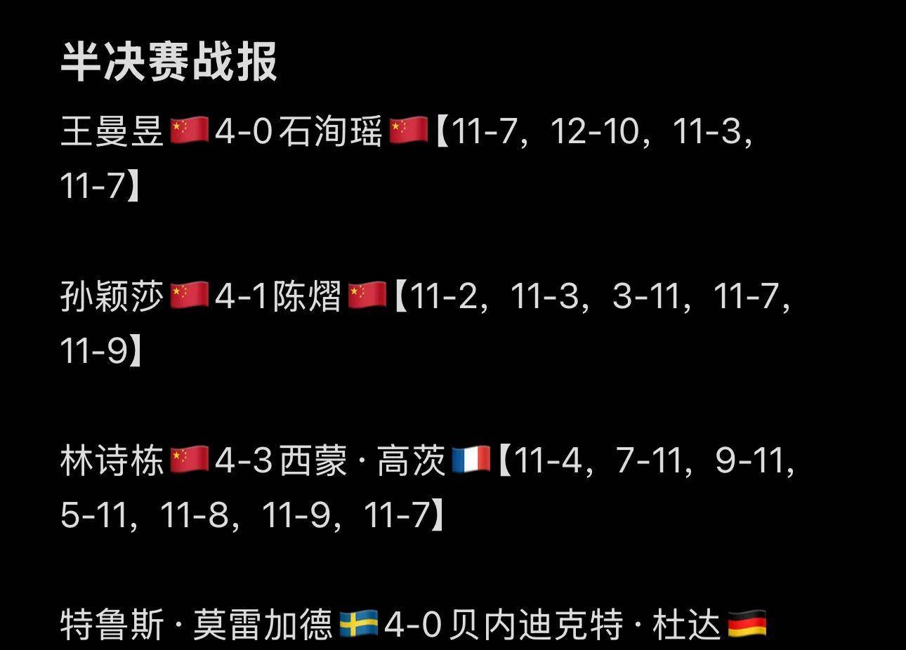 欧洲杯抽签结果揭晓，决赛阶段看点十足的简单介绍