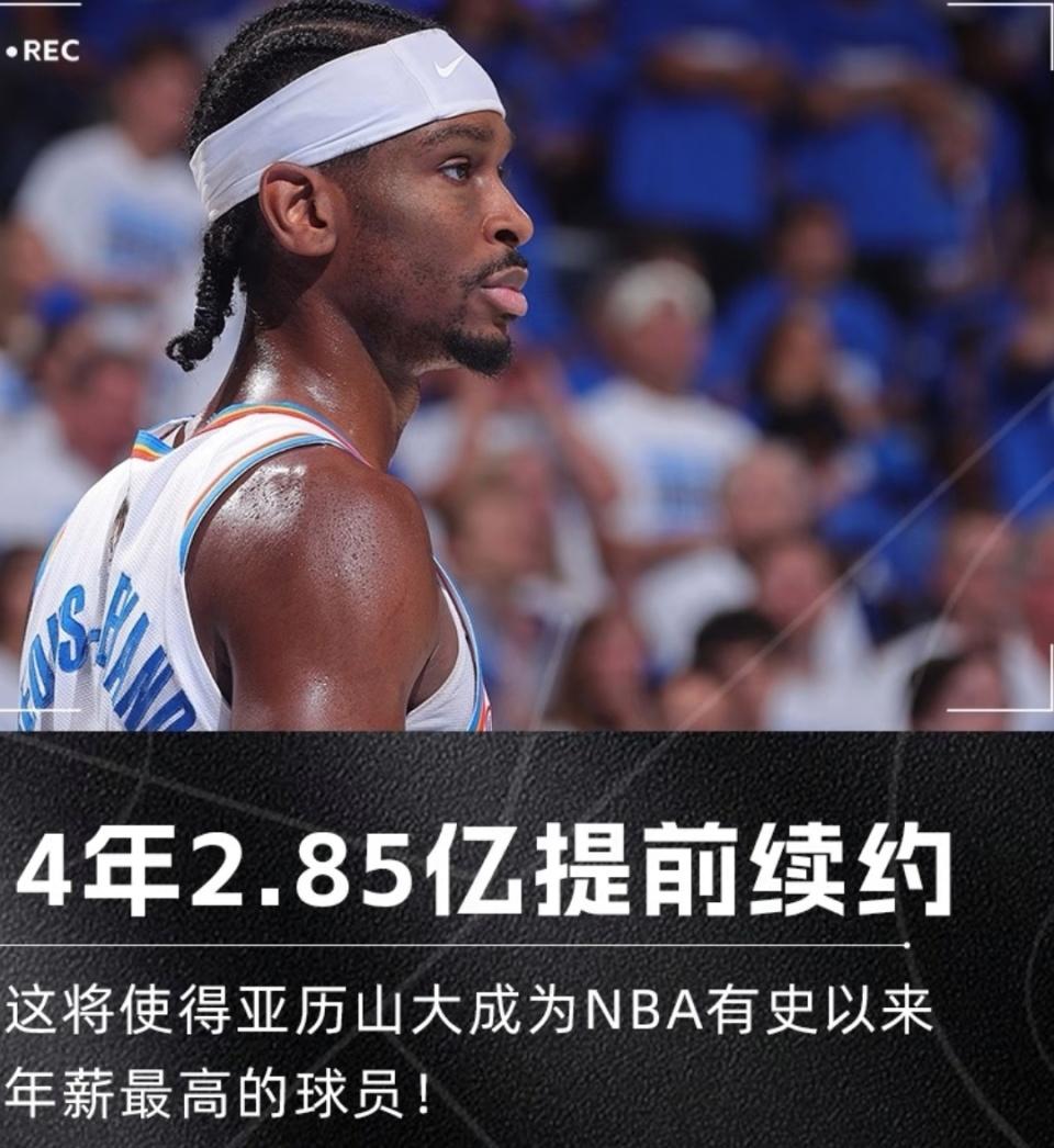 NBA总裁宣布新政策出台，篮球联赛迎来变革的简单介绍